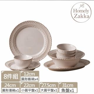 【Homely Zakka】MOMO獨家日式創意復古窯變釉陶瓷餐盤碗餐具_8件組(湯盤 餐具 餐盤 盤子 器皿)