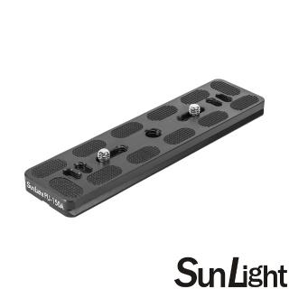 【SunLight】PU-150A Arac-Swiss 通用型雲台快拆板(快裝板/快拆座)