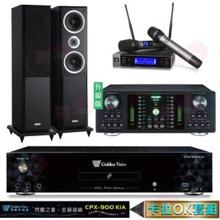 【金嗓】CPX-900 K1A+DB-7AN+JBL VM200+Polestar W-260(4TB點歌機+擴大機+無線麥克風+落地式喇叭)