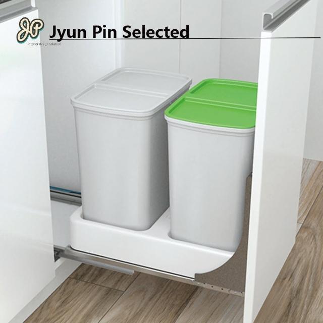 【Jyun Pin 駿品裝修】緩衝分類垃圾桶(FJ140JE)