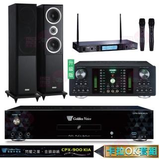 【金嗓】CPX-900 K1A+DB-7AN+TR-5600+Polestar W-260(4TB點歌機+擴大機+無線麥克風+落地式喇叭)