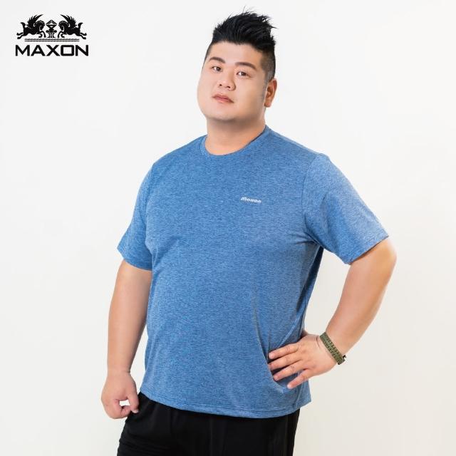 【MAXON 馬森大尺碼】台灣製藍色輕薄排汗彈性短袖T恤XL~4L(81889-56)