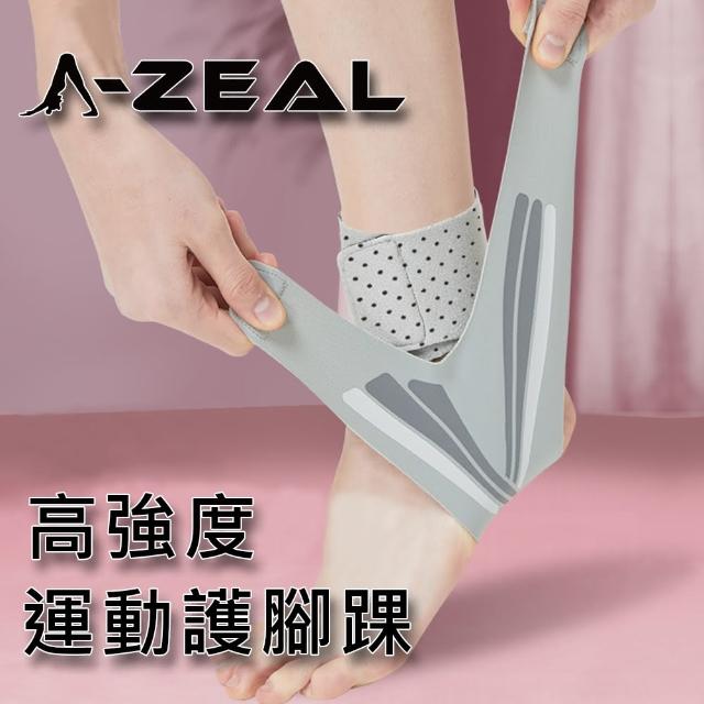 【A-ZEAL】高強度支撐運動護踝(腳踝防護/舒適透氣/防止翻船SP81621-2只入-速達)