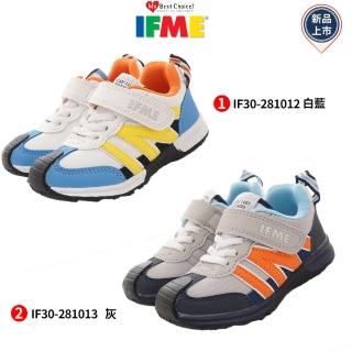 【IFME】繽紛穩定機能休閒童鞋2色任選(IF30-281012/281013-白藍/灰-15~21cm)