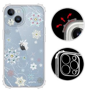 【YOURS】APPLE iPhone 14 6.1吋 奧地利彩鑽防摔鏡頭全包覆軍規手機殼-雪戀(i14)