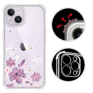 【YOURS】APPLE iPhone 14 6.1吋 奧地利彩鑽防摔鏡頭全包覆軍規手機殼-紫羅蘭(i14)