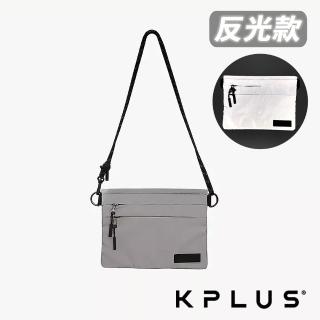 【KPLUS】隨身小包 反光款(斜背包/抽繩包/休閒包/收納包/外出包)