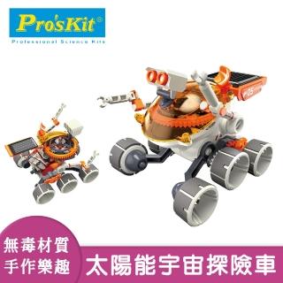 【寶工科學玩具】太陽能探險車(科學玩具/DIY玩具/教育玩具/科學教具)