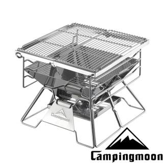 【Campingmoon】MT-2輕便型燒烤爐 21-00009(不鏽鋼 焚火台 營火台 柴爐 戶外 露營 烤肉架 燒烤)