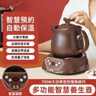 【tounichi 東日】多功能陶瓷養生壺煎藥壺(養生壺/煮茶壺/電熱壺/花茶壺/燉煮壺)-momo購物網 - 好評推薦 - 2026年4月