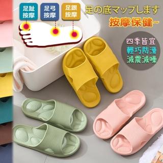 【DTW】日式居家健康按摩拖鞋(EVA素材.健康按摩)