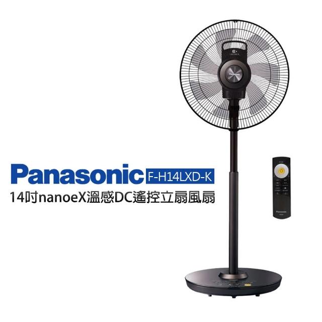 【Panasonic 國際牌】14吋nanoeX溫感DC遙控立扇風扇(F-H14LXD-K+)