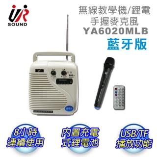 【UR SOUND】USB/TF卡無線教學機-鋰電YA6020MLB藍牙版(無線教學機、鋰電、YA6020)