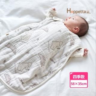 【Hoppetta】六層紗森林協奏曲防踢背心防踢被(0-3歲嬰童版)