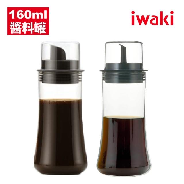 【iwaki】日本耐熱玻璃附蓋調味醬料罐160ml(2入組)