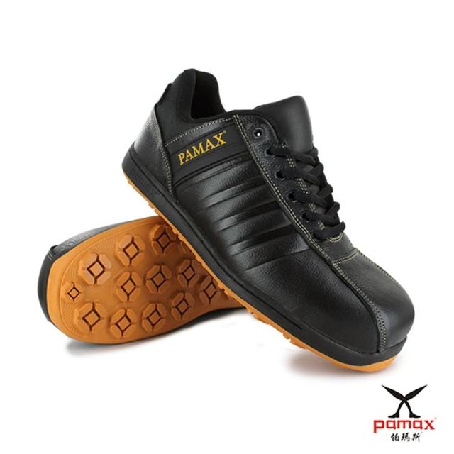 【PAMAX 帕瑪斯】超輕塑鋼止滑安全鞋/全雙無金屬/可通過機場安檢門/專利塑鋼頭(PH09011FEH /男女)