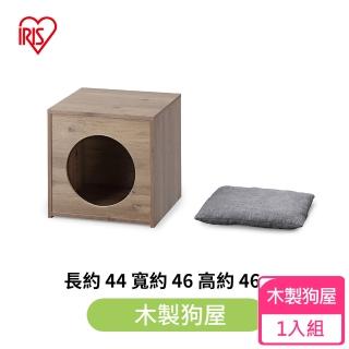 【IRIS】木製狗屋/貓屋(狗窩、貓窩、置物櫃)