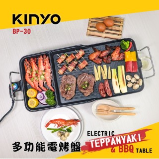 【KINYO】多功能電烤盤(中秋家庭聚會必備、超大面積烤盤)