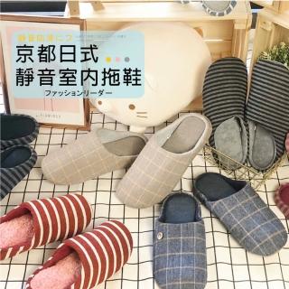 【DTW】京都日式包頭室內拖鞋(包頭設計)