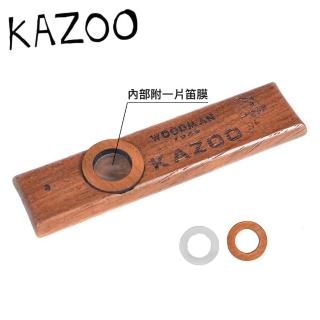 【KM MUSIC】KAZOO WOODMAN 紅木 卡祖笛 實木款 附笛膜(表演 演出 伴奏)