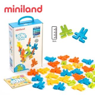 【西班牙Miniland】小兔建構積木32件組(顏色認知/創意思考/西班牙原裝進口)