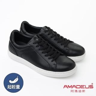 【AMADEUS 阿瑪迪斯皮鞋】樂活百搭舒適休閒鞋60791-黑色(男小白鞋)