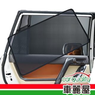 【iTAIWAN】磁吸式專車專用窗簾MAZDA MAZDA3 2014-2018 遮陽簾(車麗屋)