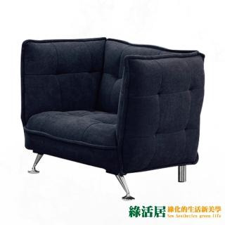 【綠活居】依曼雅現代灰透氣亞麻布單人座沙發椅