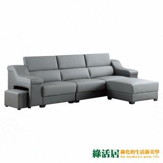 【綠活居】坦博現代灰耐刮貓抓皮革L型沙發組合(大三人座＋椅凳)