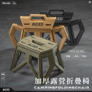 【MCED】軍風折疊凳(戶外/露營/摺凳/板凳/折疊凳/釣魚椅/摺疊椅/金剛摺合椅)