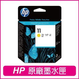 【HP 惠普】11 C4813A 黃色 原廠列印噴頭(DesignJet 500/800/PS/2200/2250/2300/DJ100/BIJ1100)
