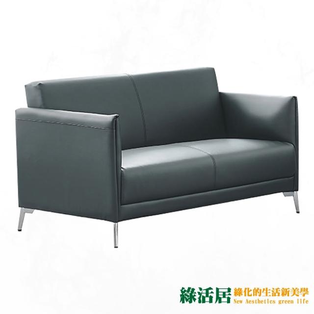 【綠活居】曼雅現代灰透氣PU皮革二人座沙發椅