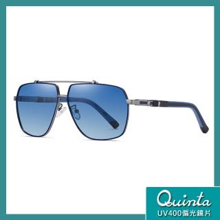 【Quinta】UV400偏光時尚潮流太陽眼鏡(防爆防眩光經典雙槓飛官款-多色可選-QT6321)