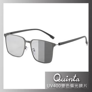 【Quinta】UV400智能感光變色偏光太陽眼鏡(時尚文青潮流方框/運動休閒全天候適用-QTB19020-兩色可選)