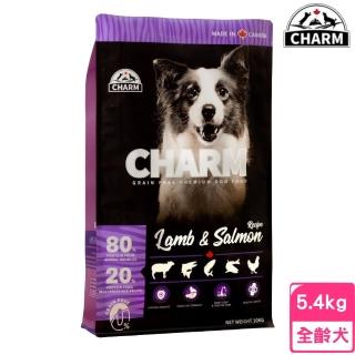 【CHARM 野性魅力】羊肉鮭魚配方犬5.4KG(狗糧、狗飼料、犬糧)