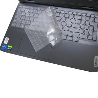 【Ezstick】LENOVO IdeaPad Gaming 3 15IAH7 奈米銀抗菌TPU 鍵盤保護膜(鍵盤膜)