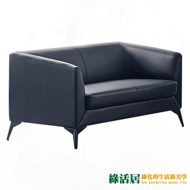 【綠活居】艾伊曼現代黑透氣PU皮革二人座沙發椅
