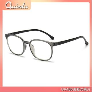 【Quinta】UV400濾藍光兒童護目眼鏡(過濾藍光減少損傷/TR90安全材質-QTK8243F)