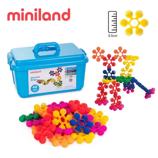 【西班牙Miniland】星際環狀串接積木48入組含收納箱(邏輯思考/西班牙原裝進口)