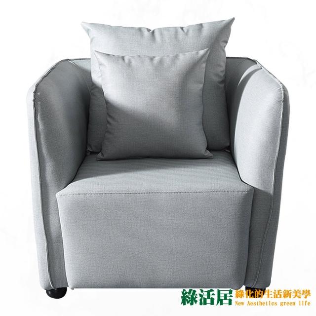 【綠活居】麥雅現代灰透氣PU皮革單人座沙發椅