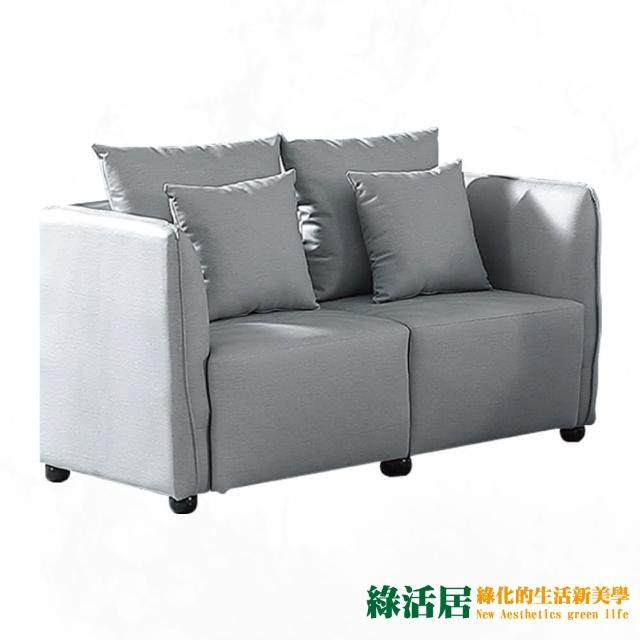 【綠活居】麥雅現代灰透氣PU皮革二人座沙發椅