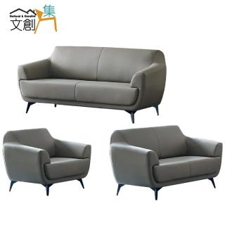 【綠活居】菲曼現代淺灰透氣PU皮革沙發椅組合(1+2+3人座沙發組合)