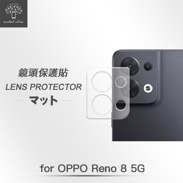 【Metal-Slim】OPPO Reno 8 5G 全包覆 3D弧邊鋼化玻璃鏡頭貼