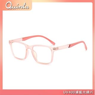 【Quinta】UV400濾藍光兒童護目眼鏡(過濾藍光減少損傷/TR90安全材質-QTK8300F)