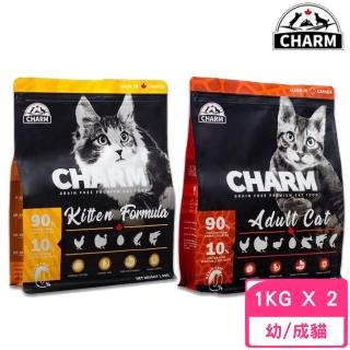 【CHARM 野性魅力】幼貓/成貓 配方1KG*2包組(貓糧、貓飼料、貓乾糧)