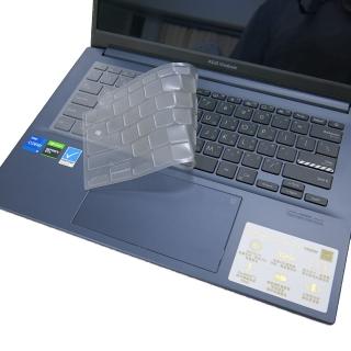 【Ezstick】ASUS VivoBook K6400 K6400ZC 奈米銀抗菌TPU 鍵盤保護膜(鍵盤膜)