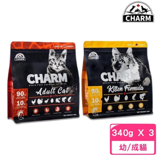 【CHARM 野性魅力】幼貓/成貓 配方340G*3包組(貓糧、貓飼料、貓乾糧)