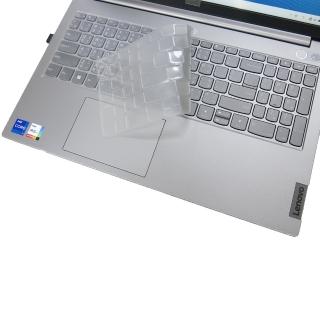 【Ezstick】Lenovo ThinkBook 15 G2 ITL Gen2 奈米銀抗菌TPU 鍵盤保護膜(鍵盤膜)