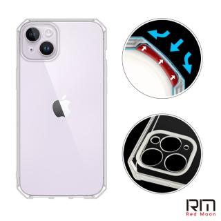 【RedMoon】APPLE iPhone 14 Plus 6.7吋 穿山甲鏡頭全包式魔方防摔手機殼(i14Plus/i14+)