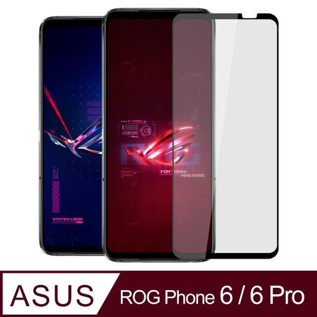 【Ayss】ASUS ROG Phone 6/6 Pro/6.78吋 超好貼滿版鋼化玻璃保護貼(滿膠平面滿版/9H/疏水疏油-黑)
